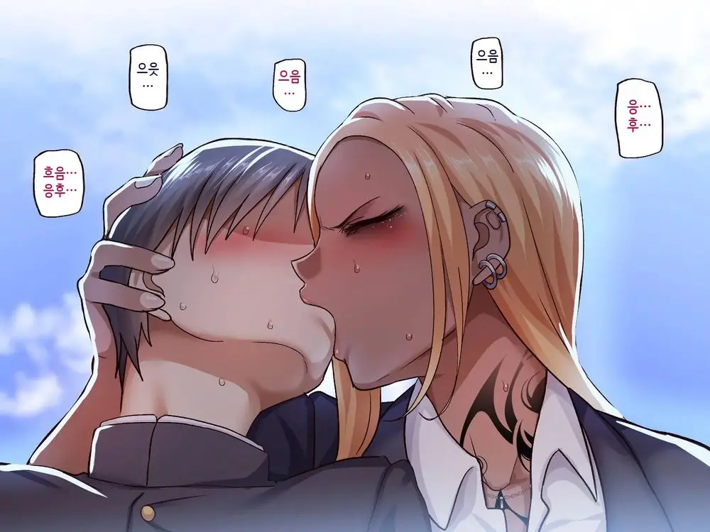 Gakuen Suppo Nikki 5 Yukimura Sensei (45) Hen 학원원교일기5 유키무라 선생(45세)편
